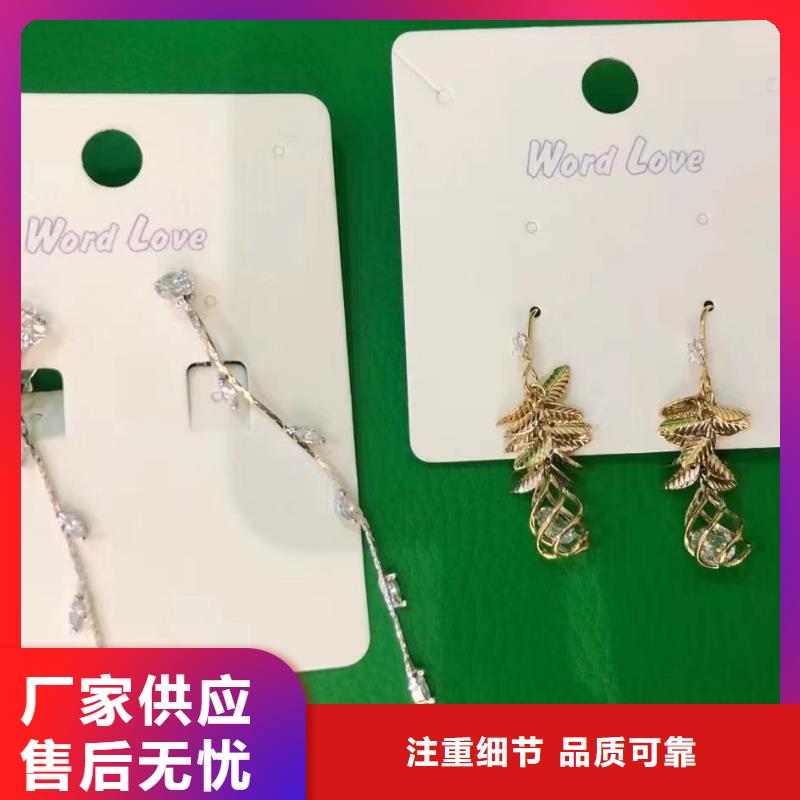 【word love_word love耳钉专业厂家】