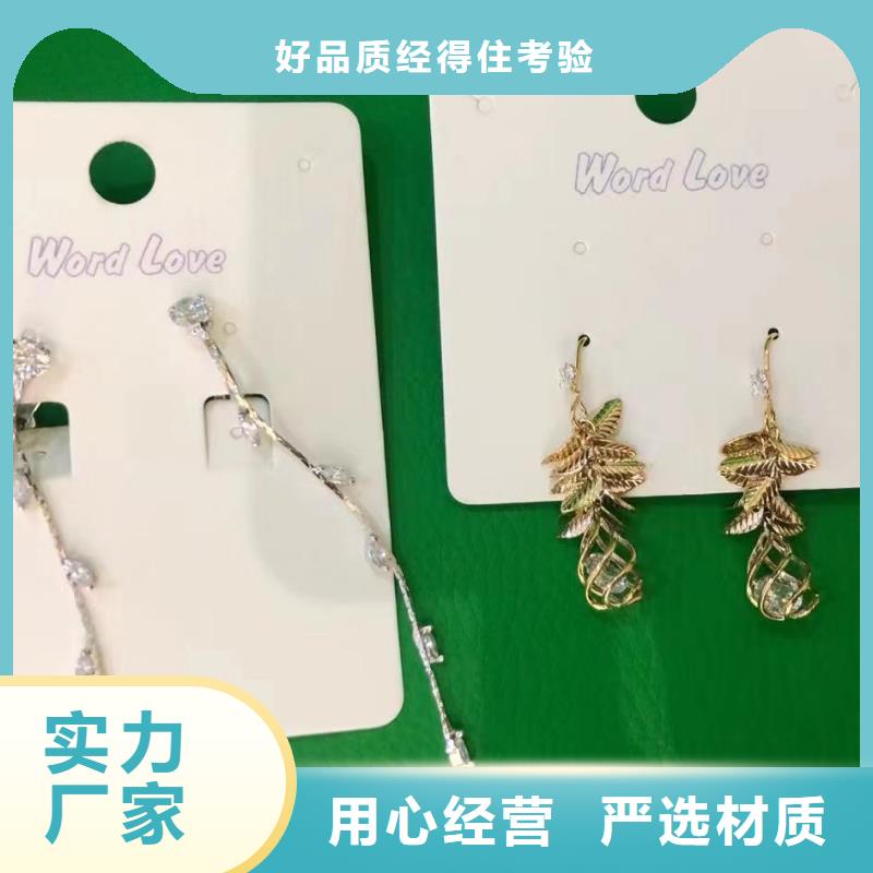 word loveword love公司大量现货供应