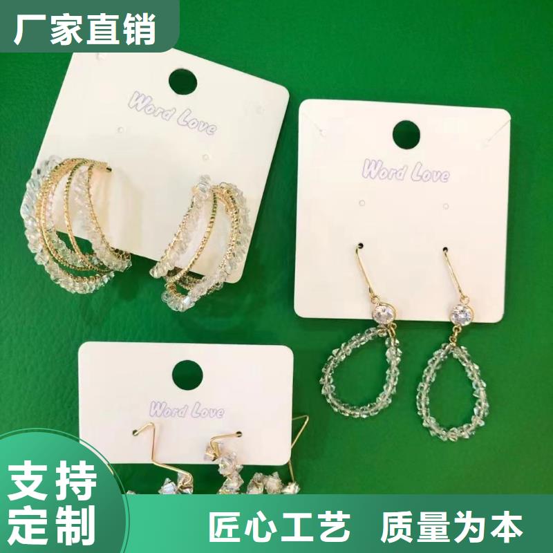 word love_word love耳钉打造好品质