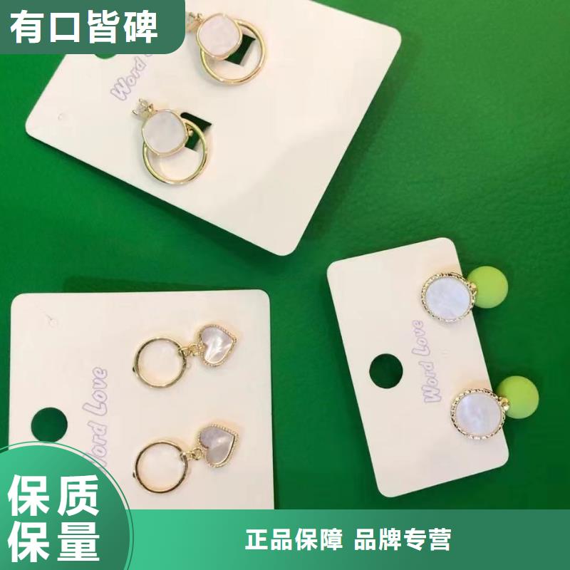 word love 丝巾批发批发商