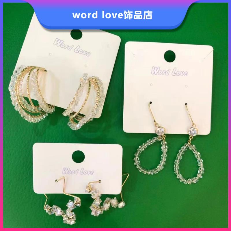 word loveword love眼镜诚信经营