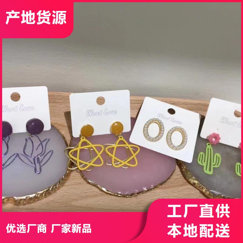 word love word love首饰厂家直销