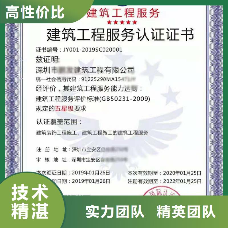 ISO认证企业管理咨询效果满意为止