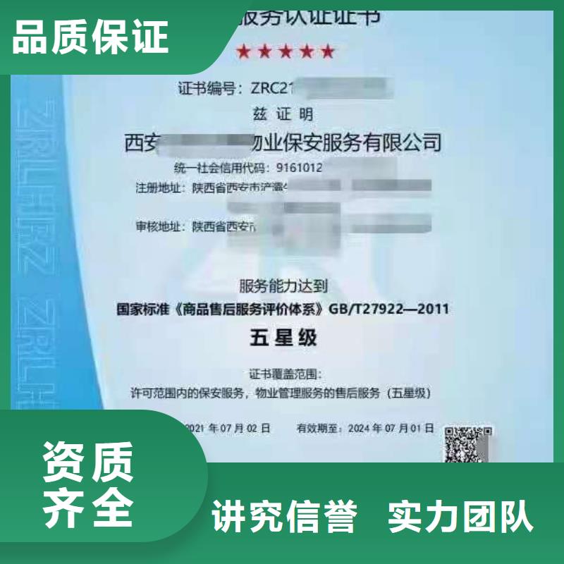 ISO认证,企业管理咨询实力商家