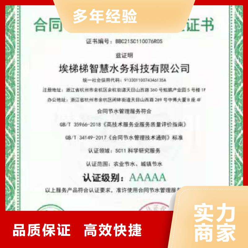ISO认证,企业资质认证24小时为您服务