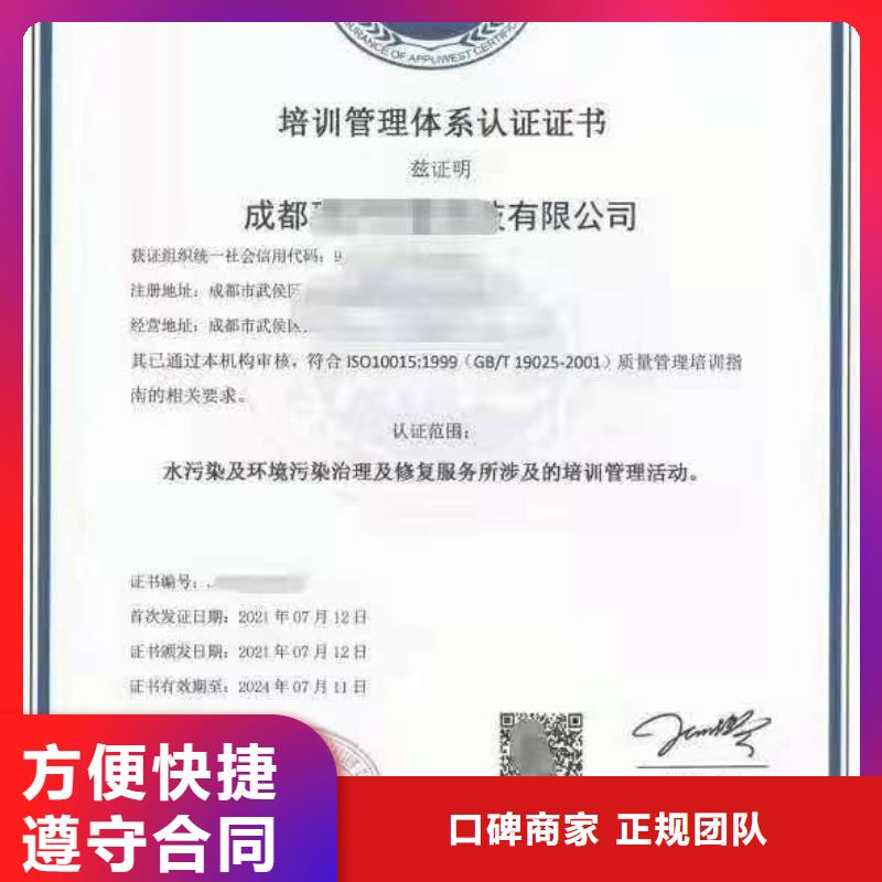 ISO认证AAA级信用企业高性价比