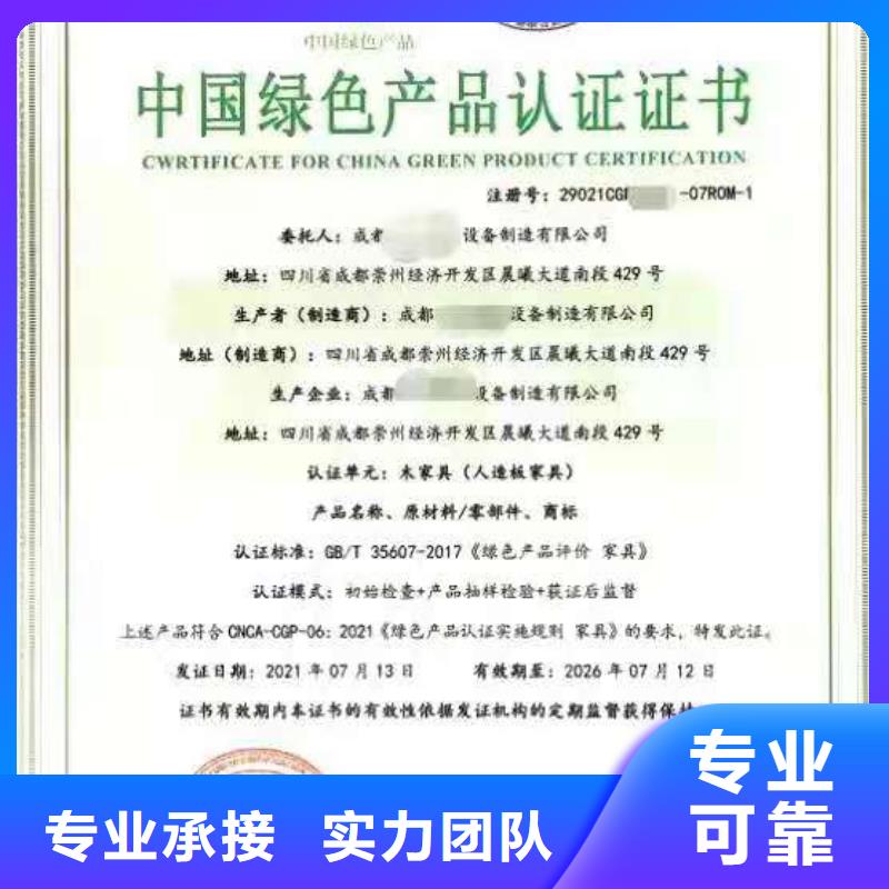 ISO认证企业5星服务体系认证案例丰富