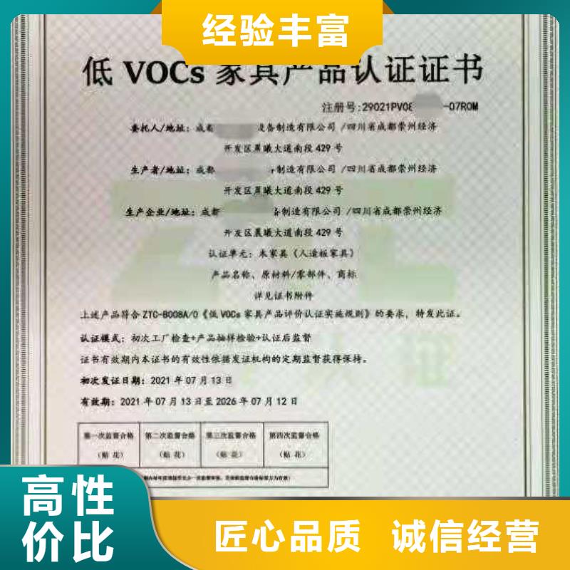 ISO认证 AAA级信用企业一站搞定