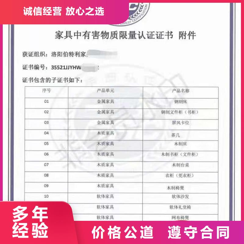 ISO认证_企业管理咨询一站搞定
