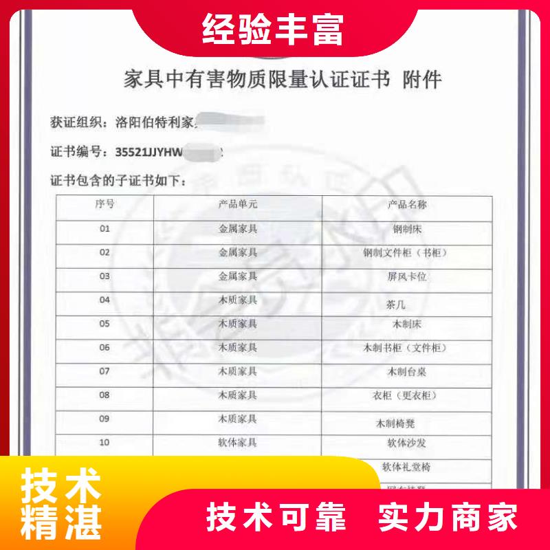 ISO认证_企业品牌认证解决方案