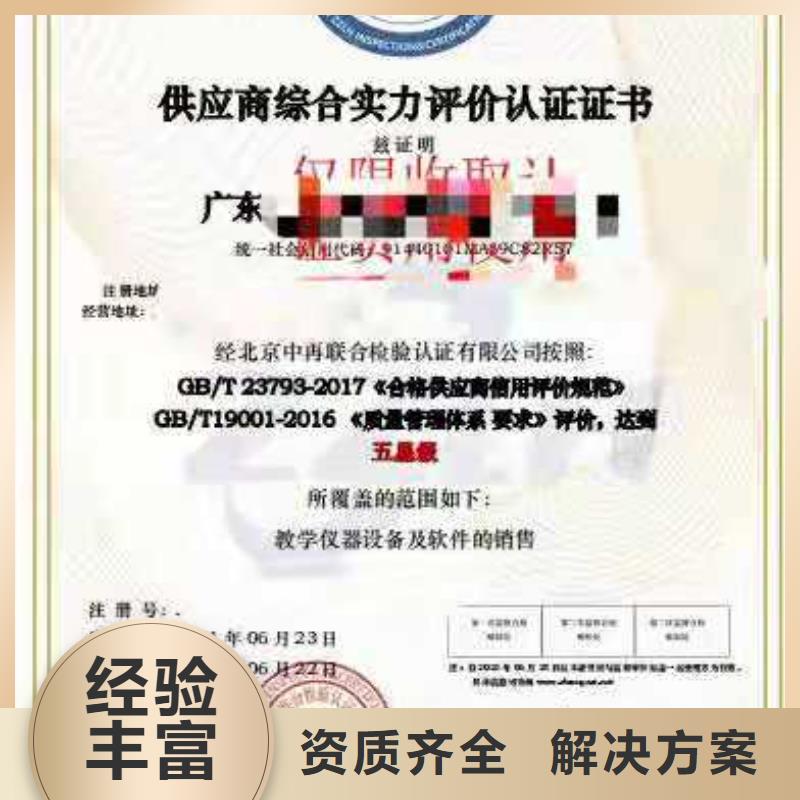 ISO认证企业管理咨询2025公司精心