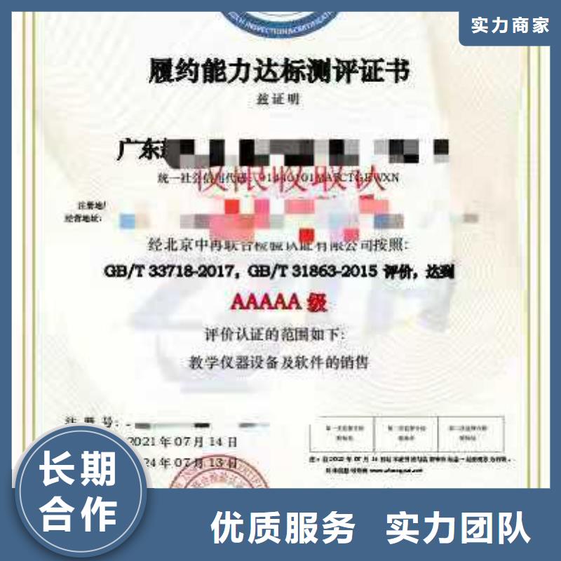ISO认证_企业品牌认证解决方案