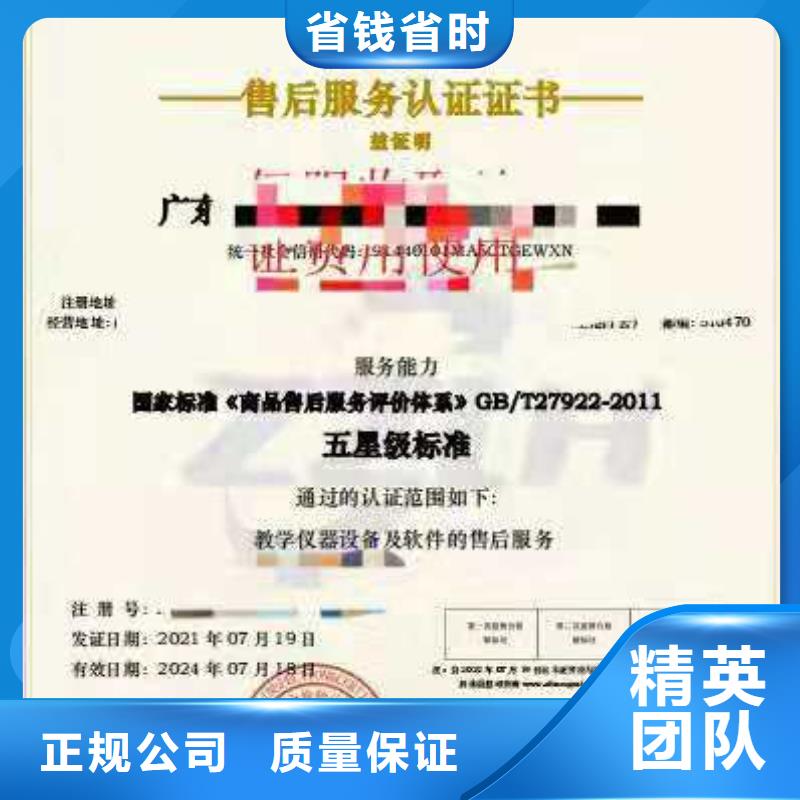 ISO认证企业标准管理体系认证方便快捷