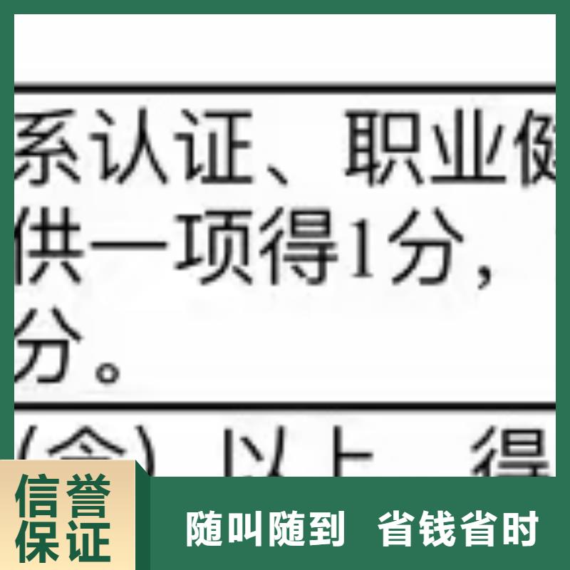 ISO认证企业管理咨询效果满意为止