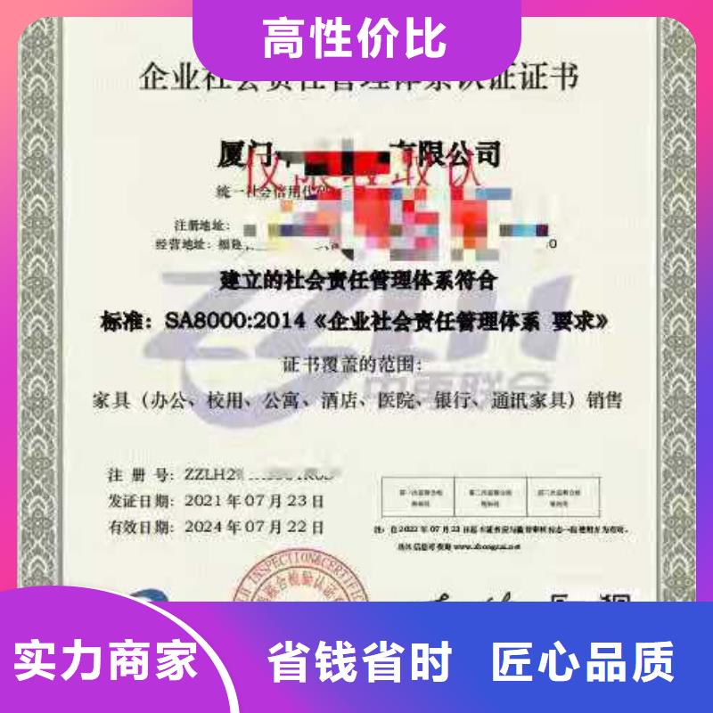 ISO认证ISO9001质量认证长期合作