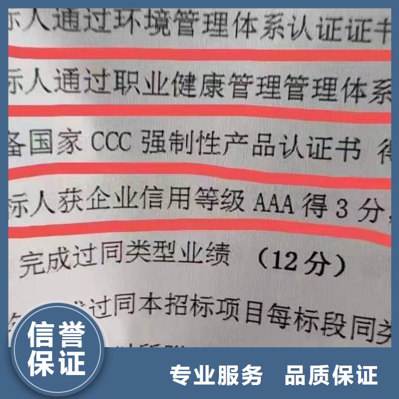 ISO认证 ISO9001质量认证案例丰富