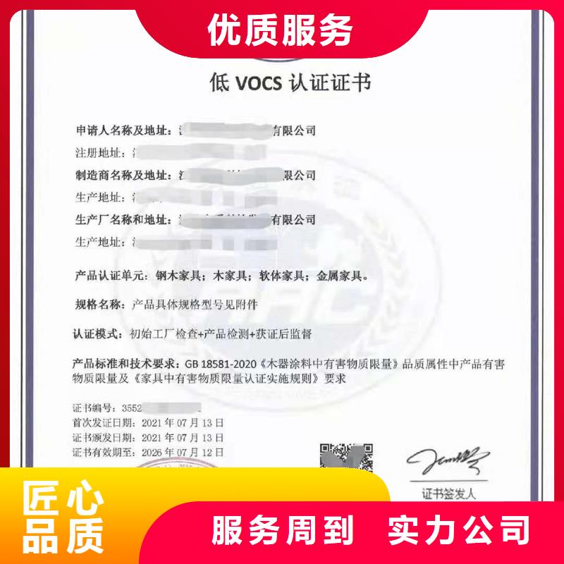 ISO认证企业信用评价免费咨询