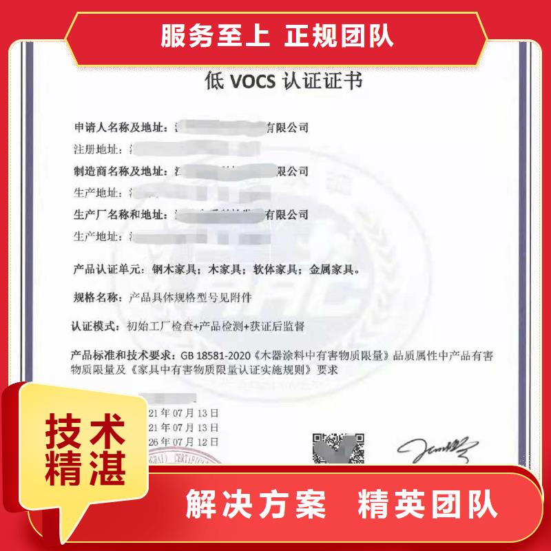 ISO认证AAA级信用企业专业服务