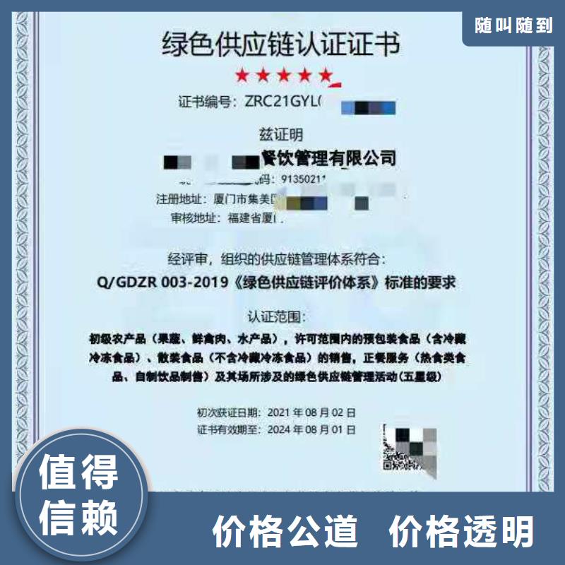 ISO认证 AAA级信用企业正规团队