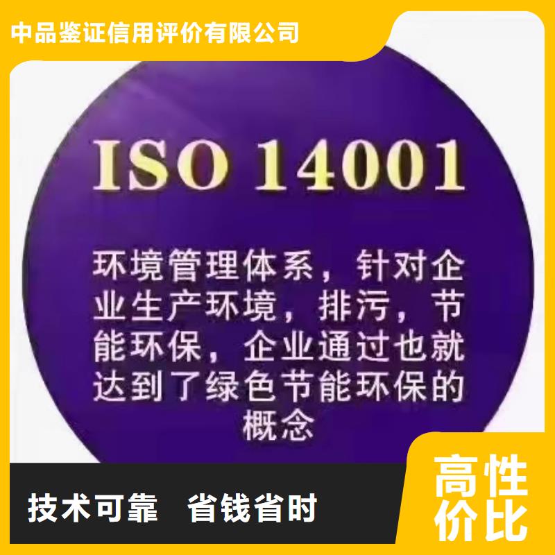 ISO认证AAA级信用企业专业服务