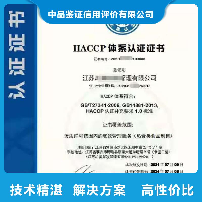 企业标准管理体系认证视频-企业标准管理体系认证-湖北省黄石市黄石港|阳新|襄阳|咸宁|荆门|荆州|宜昌|黄冈|武汉(此地)制造商