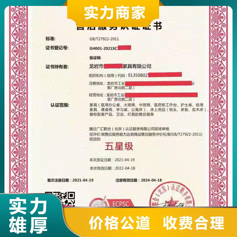【ISO认证】ISO9001质量认证技术成熟