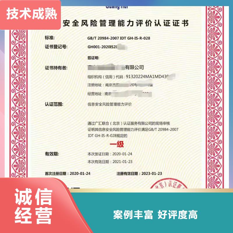 ISO认证_ISO9001质量认证从业经验丰富