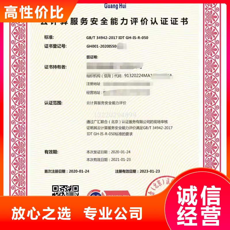 ISO认证企业标准管理体系认证承接