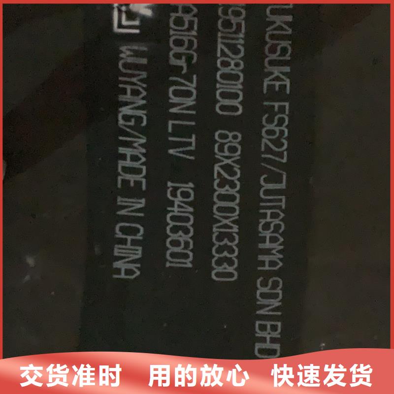 耐磨钢板12cr1mov钢板种类齐全