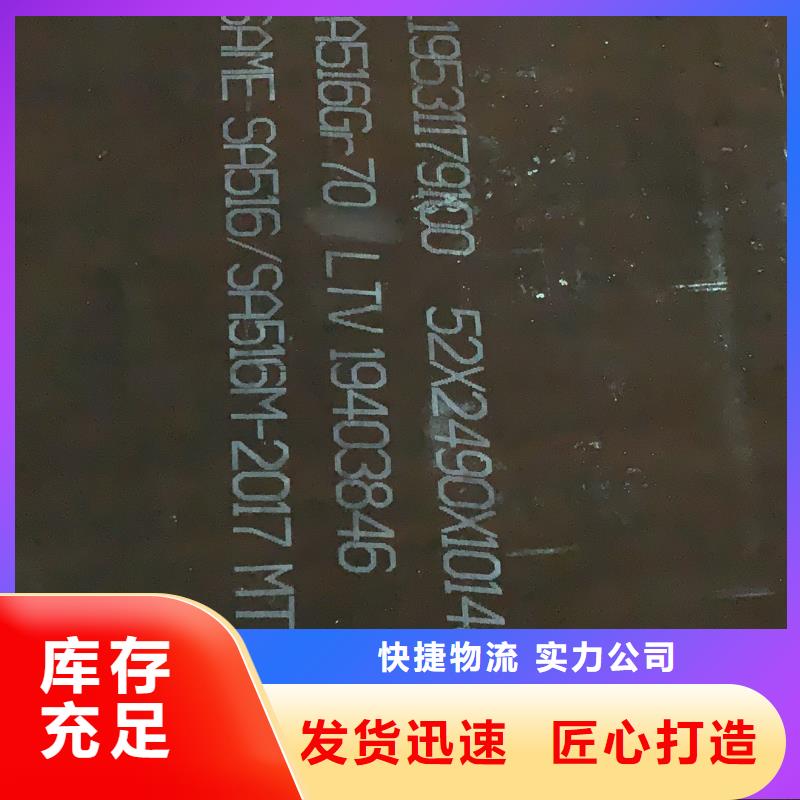 耐磨钢板NM400钢板价格合理