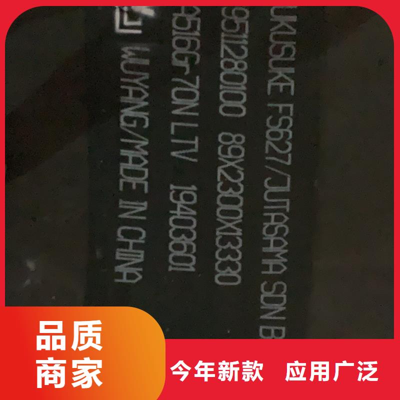 耐磨钢板q345r钢板实力优品