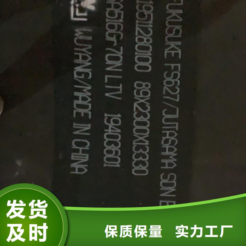 耐磨钢板_Q690钢板详细参数