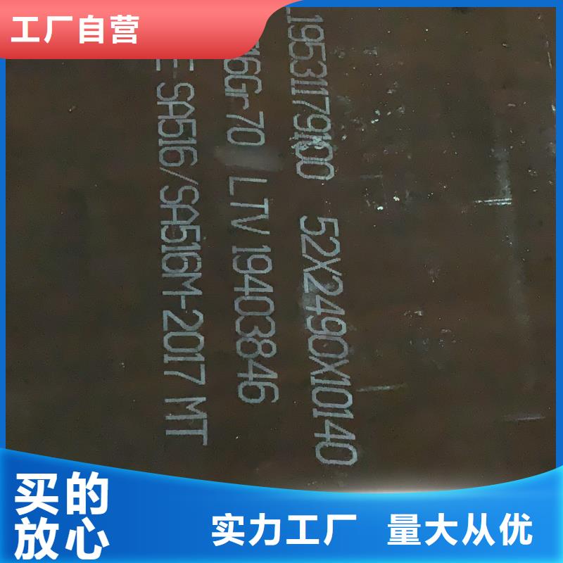 耐磨钢板65Mn弹簧板一对一为您服务