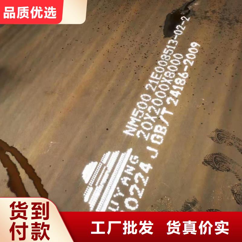 耐磨钢板检验发货