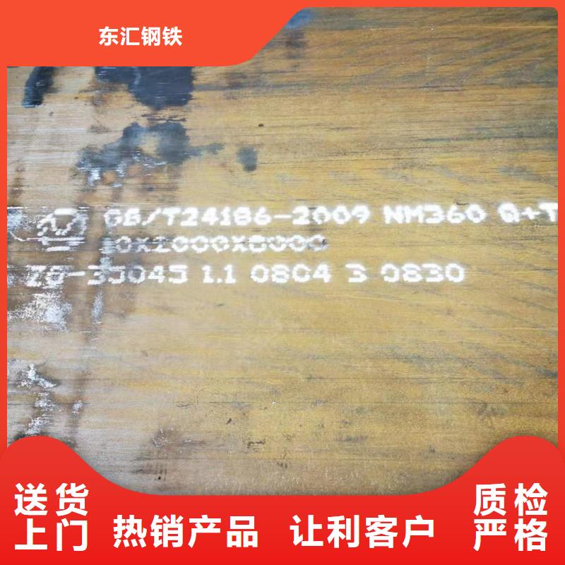 耐磨钢板42CrMo钢板实力优品