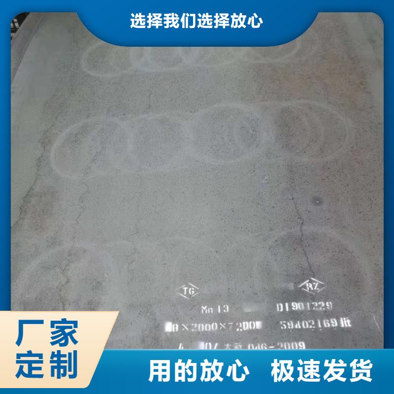 耐磨钢板-【40cr钢板】来图定制-东汇钢铁(台州市分公司)