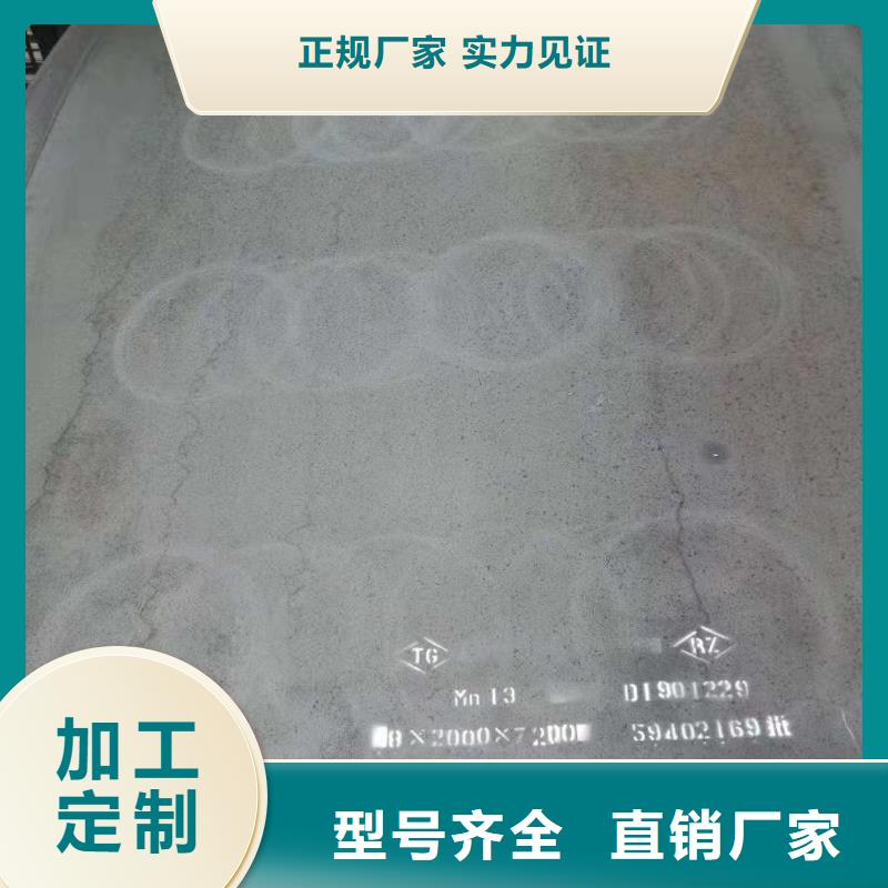 【耐磨钢板】42CrMo钢板产地批发