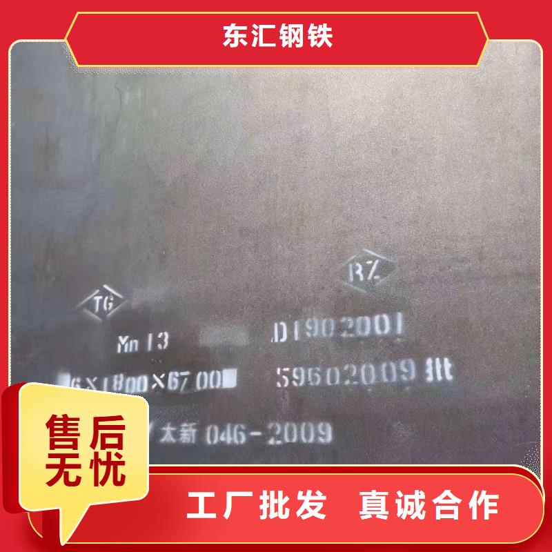 耐磨钢板-【40cr钢板】来图定制-东汇钢铁(台州市分公司)