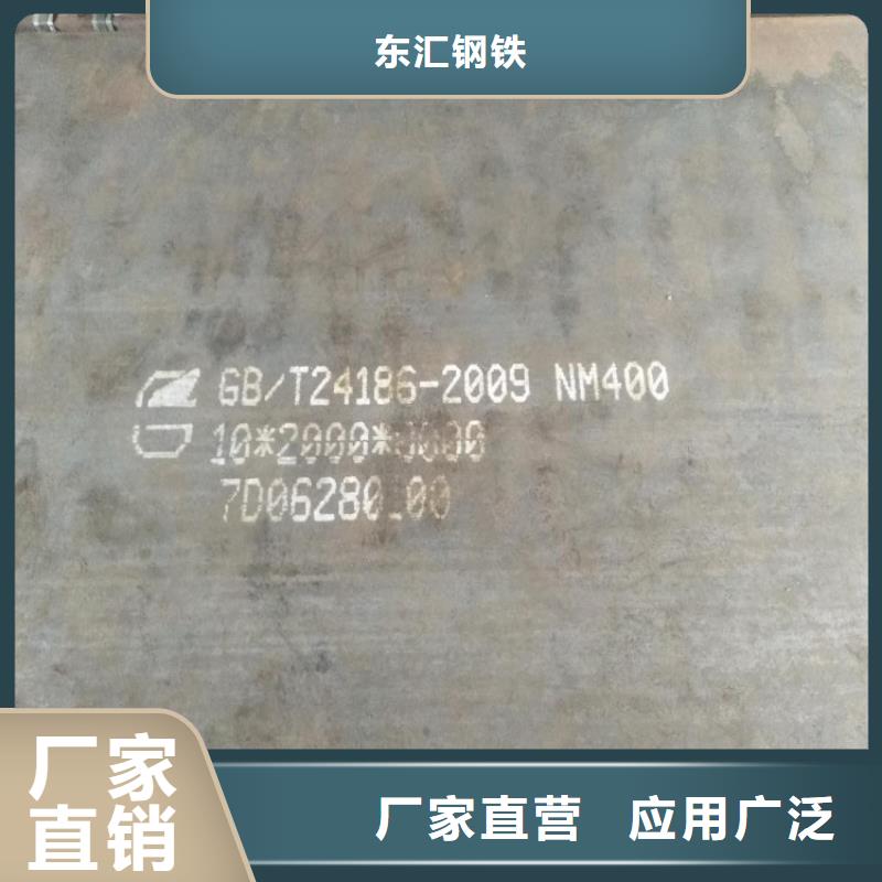 耐磨钢板,NM500耐磨板专业生产厂家