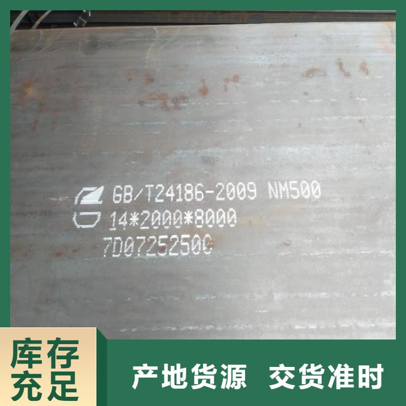 耐磨钢板_Q690钢板详细参数