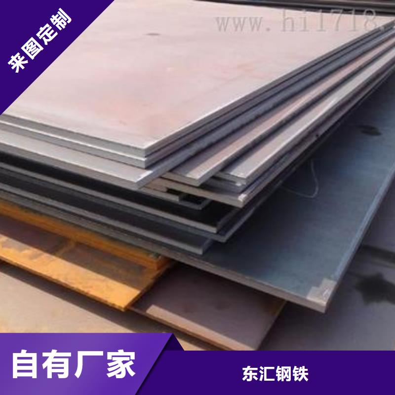 耐磨钢板Q690钢板工艺精细质保长久