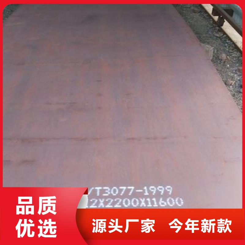 耐磨钢板nm500耐磨板定制零售批发