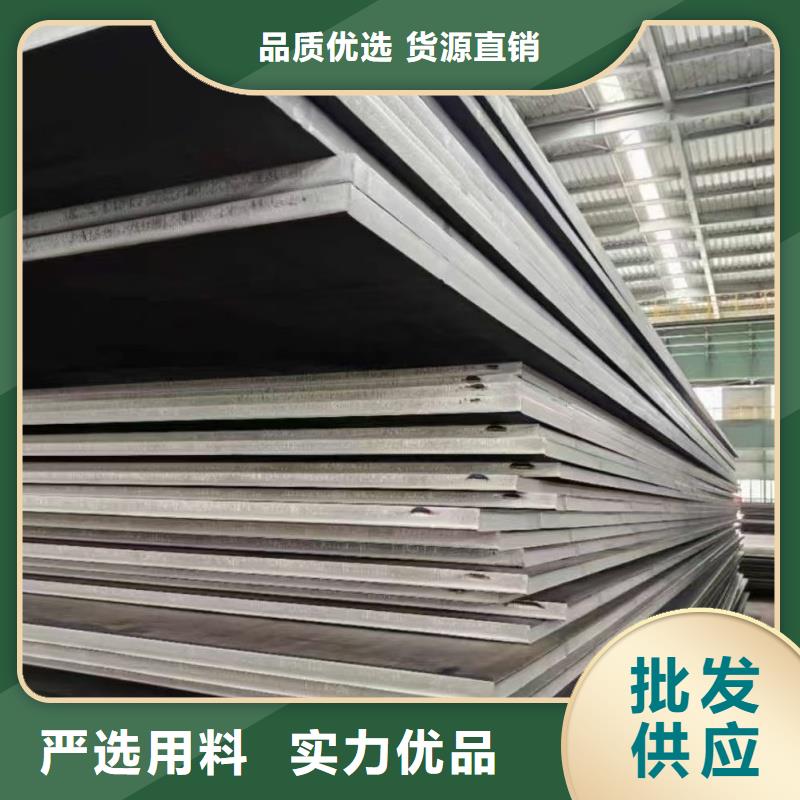 质量优的15crmo钢板品牌厂家