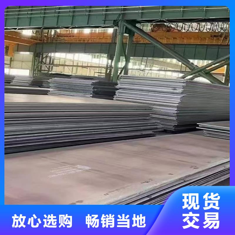 2025##软态60si2mn钢带厂家##有限公司