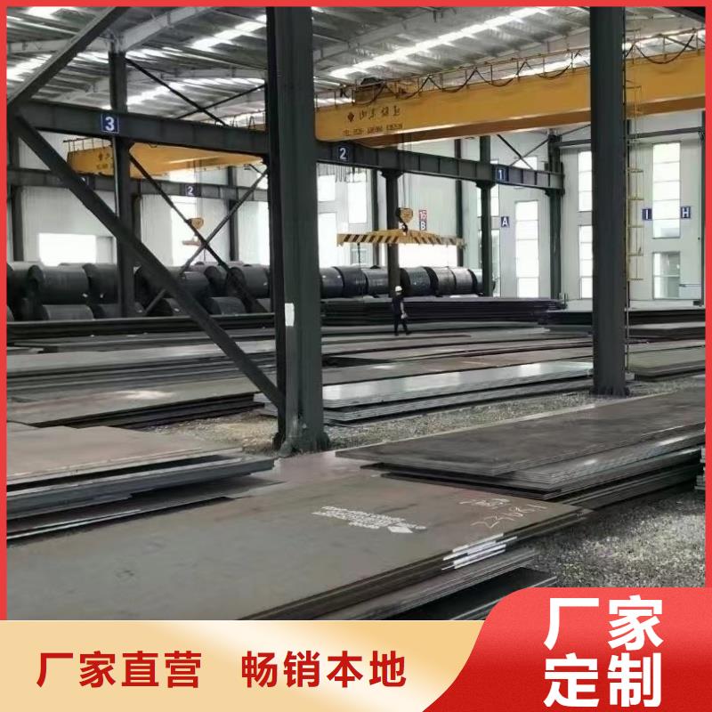 质量优的15crmo钢板品牌厂家