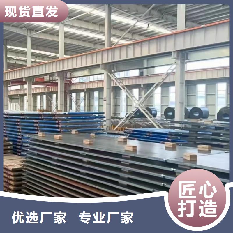 耐磨钢板,q345e钢板型号全价格低