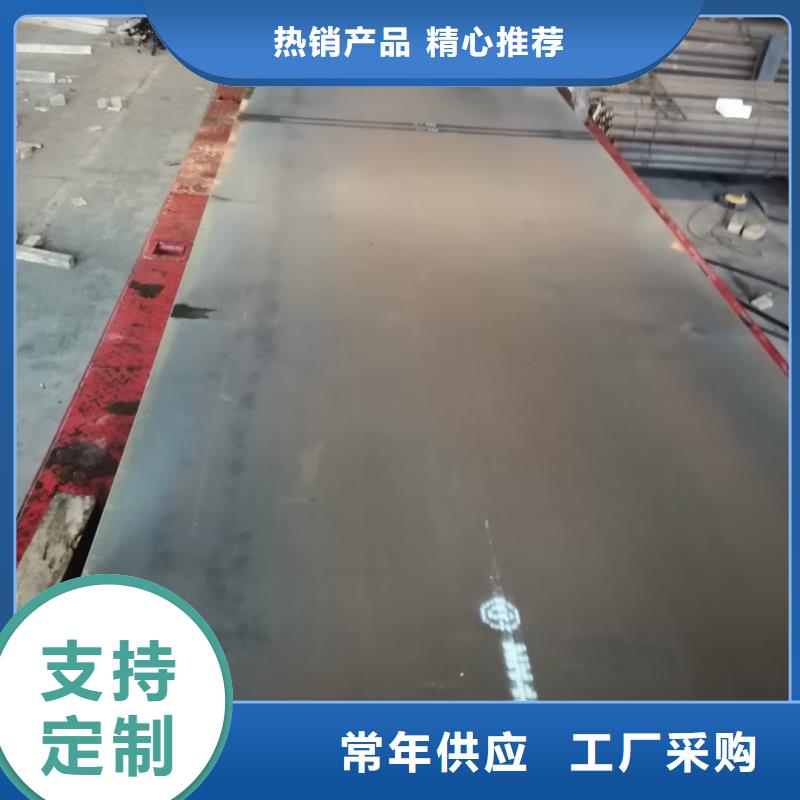 2025##软态60si2mn钢带厂家##有限公司