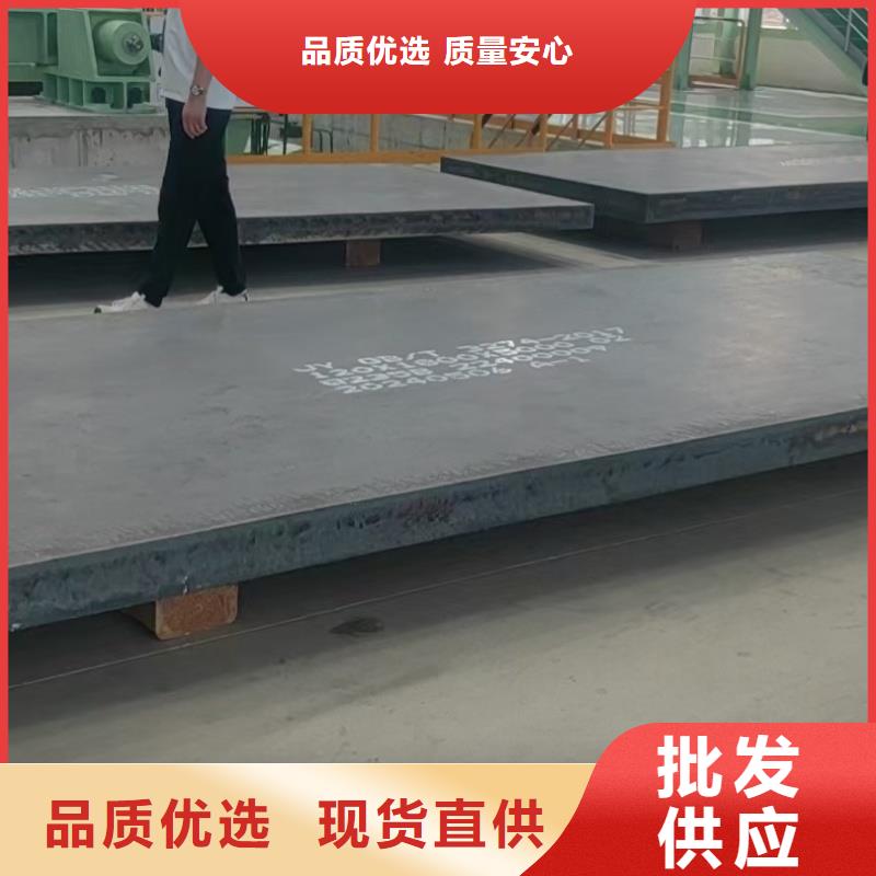 q345e钢板视频-铜陵市q345e钢板-此地可服务区域铜官山|狮子山|安庆|芜湖|淮北|阜阳