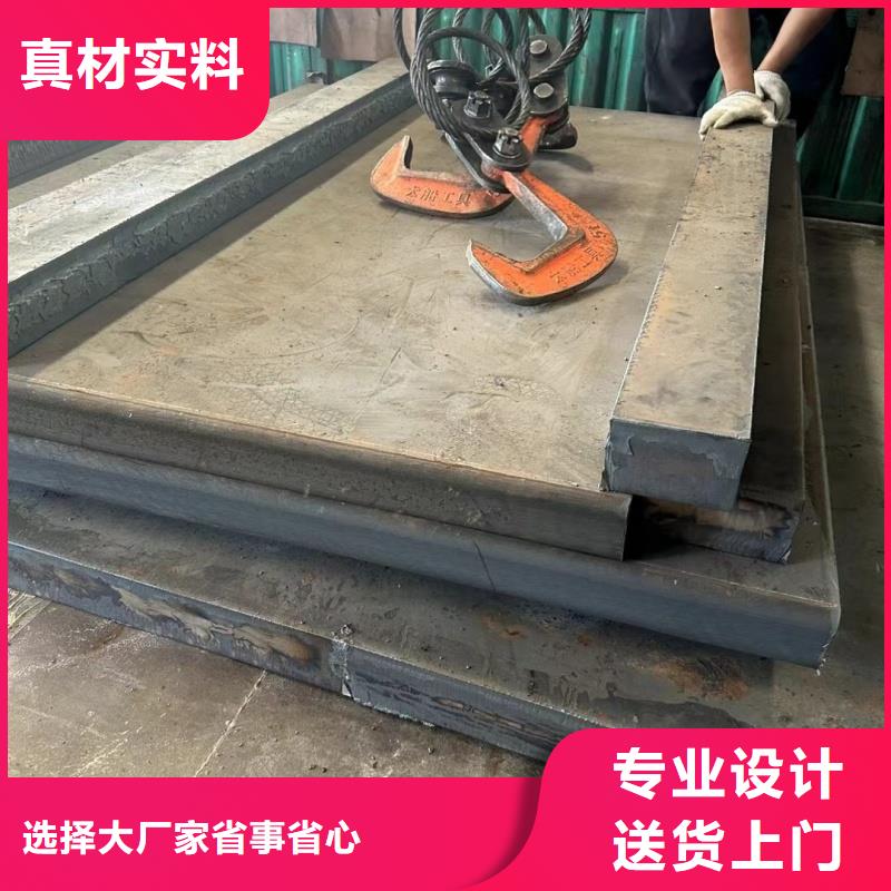 Q345B特厚宽钢板-只做精品