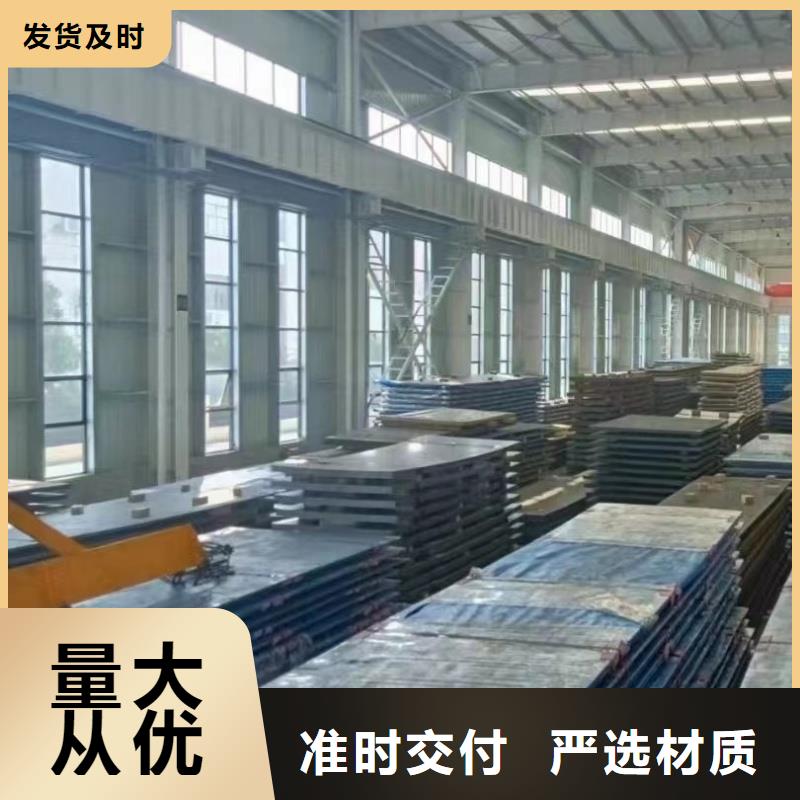 供应50#钢板的基地
